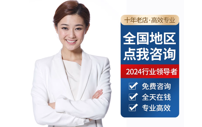 和县公积金代办当天到账